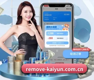 开云 APP（kaiyun）